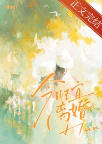 今日不宜做的事