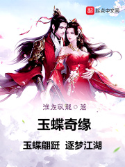玉蝶梅品种
