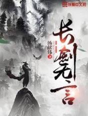 长剑蓄力无击退