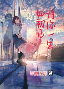 平凡的守护
