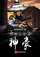 网游三国之最强