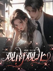 一颦一笑皆为春风