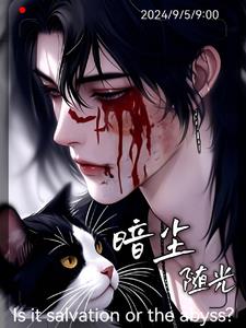 暗尘随光